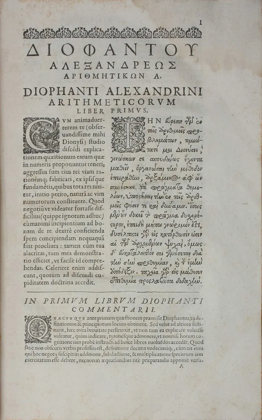 «Арифметика» в издании Клода Гаспара Баше, 1621 — по такому тому читал Ферма