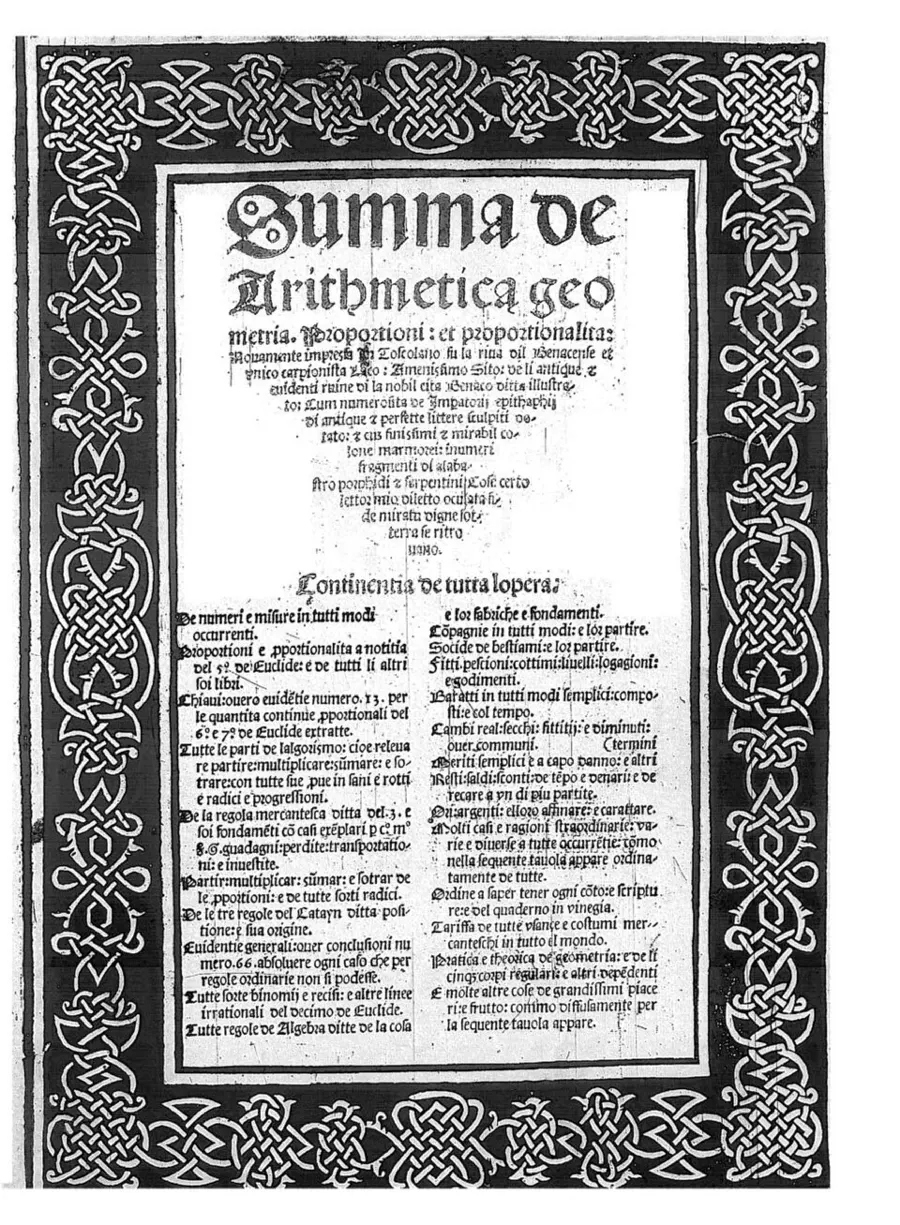«Summa de arithmetica, geometria, proportioni et proportionalità» — издание 1523 года